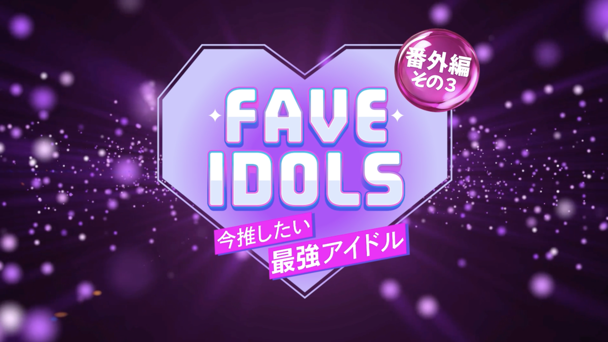 Jams Collection公式サイト