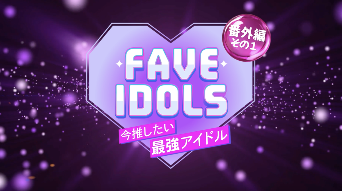 ジャムズコレクションDVDとその他 Jams Collection公式サイト